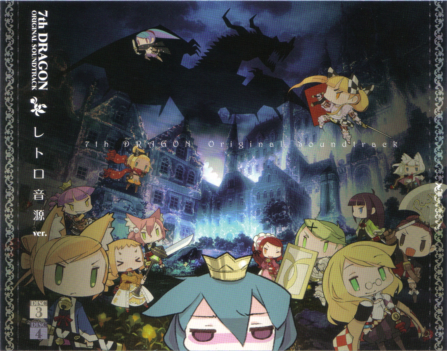 【レア】七福星　サントラ Namco Game Sound Express VOL.9 Knuckle Heads | VICL-15019